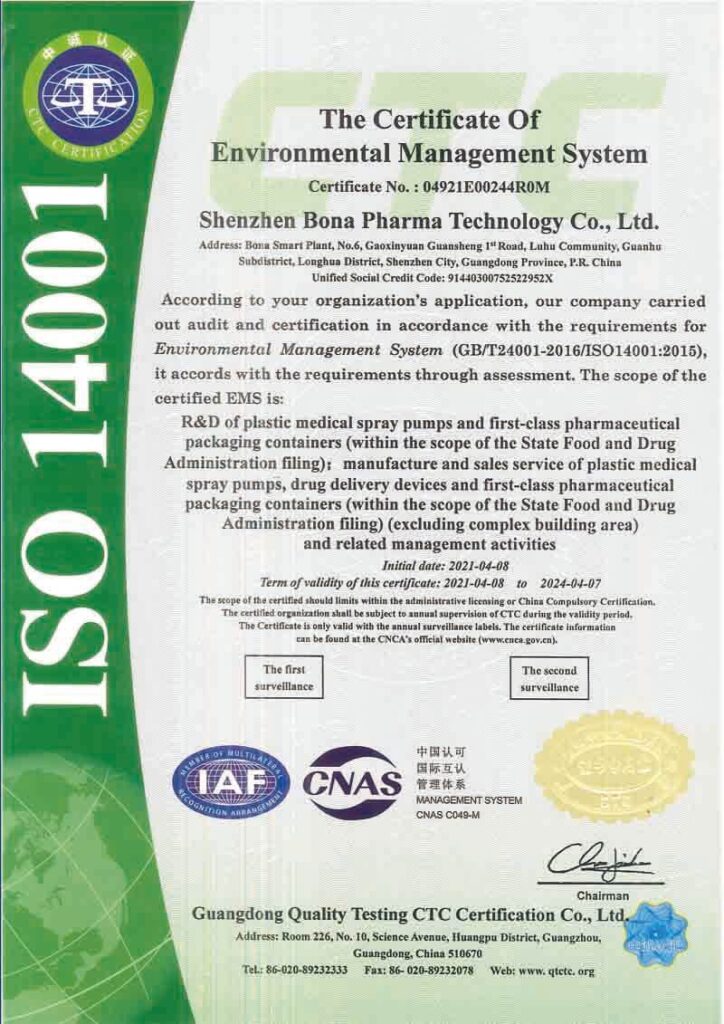 Atomize - Foto - Certyfikaty - 5