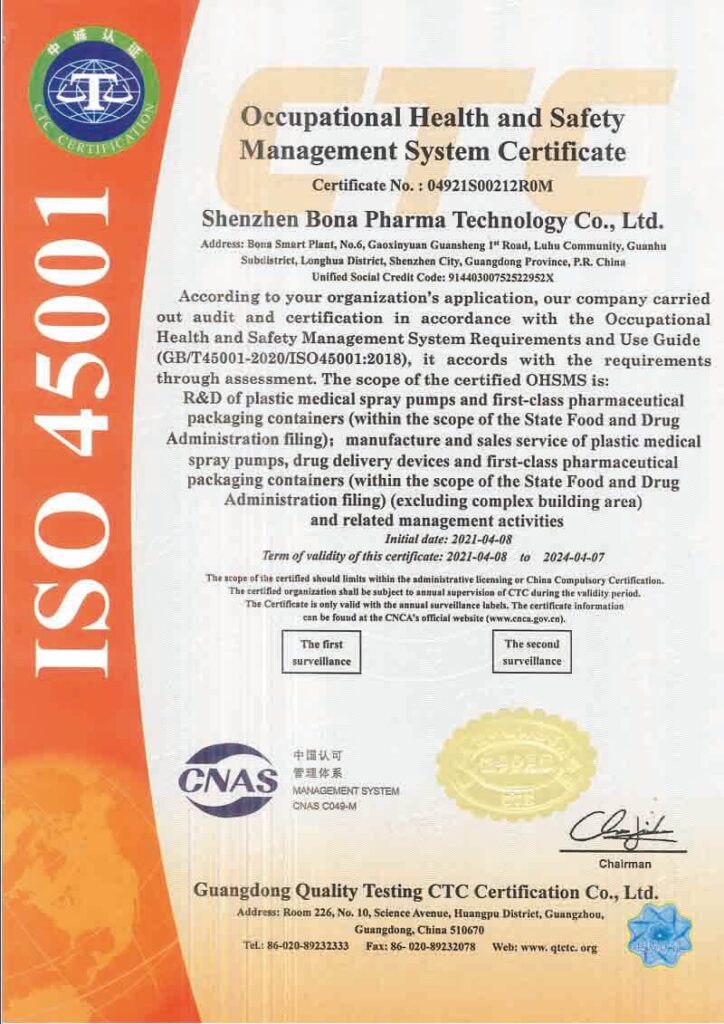 Atomize - Foto - Certyfikaty - 6