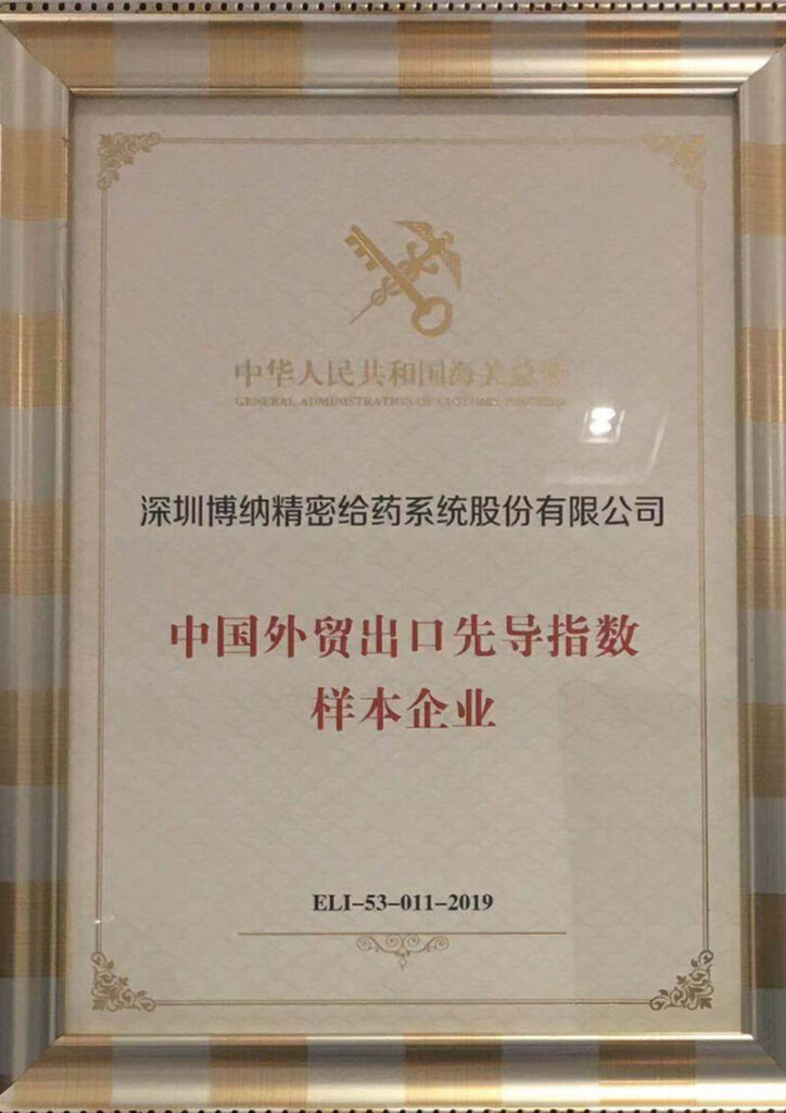 Atomize - Foto - Certyfikaty - 7